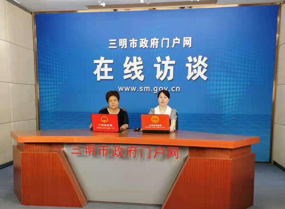 十大正规博彩总统计师苏红霞在线解读三明市第七次全国人口普查公报数据